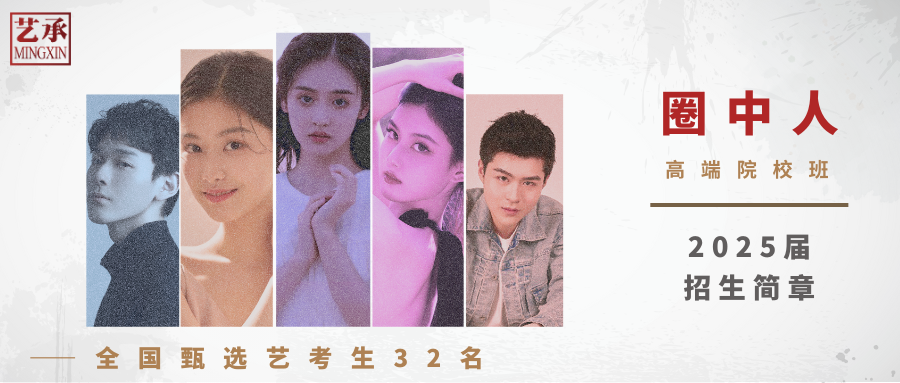 艺考和高考,哪个更简单?-第7张图片-四季读书网 艺考和高考,哪个更简单?-第7张图片-四季读书网