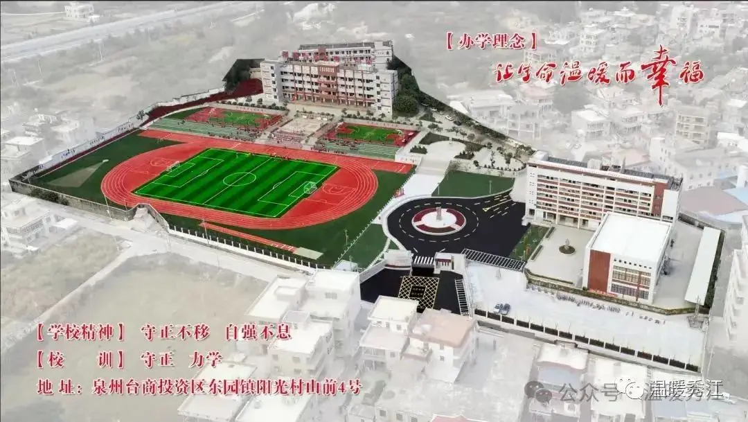 百日攻坚 决战中考-第15张图片-四季读书网