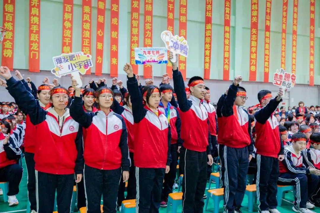 冲刺百天,顶峰论剑,沈阳市杏坛中学举行中考百日誓师大会-第49张图片-四季读书网