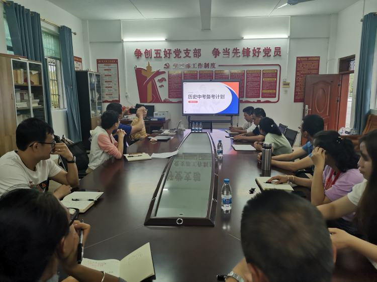 明目标,定方向,备中考,拼无悔 —初三中考备考会-第11张图片-四季读书网