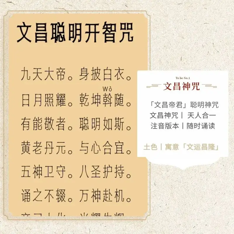 高考中考倒计时,玄学助力的4个方法-第12张图片-四季读书网