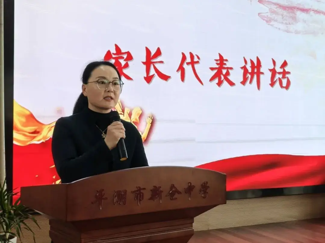 合心德育丨热辣滚烫战百日 踔厉奋发胜中考——平湖市新仓中学2024届中考冲刺百日誓师大会-第11张图片-四季读书网