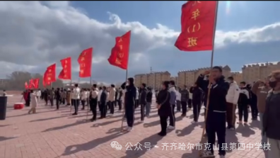 百日誓师战中考.乘风破浪正当时——克山县第四中学校2024中考百日誓师大会-第12张图片-四季读书网 百日誓师战中考.乘风破浪正当时——克山县第四中学校2024中考百日誓师大会-第12张图片-四季读书网