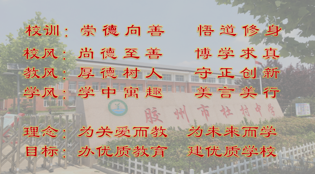 【和美+中考篇】使命在肩凌云志 ,奋辑争先赢未来——2024届中考誓师大会成功举行-第28张图片-四季读书网 【和美+中考篇】使命在肩凌云志 ,奋辑争先赢未来——2024届中考誓师大会成功举行-第28张图片-四季读书网