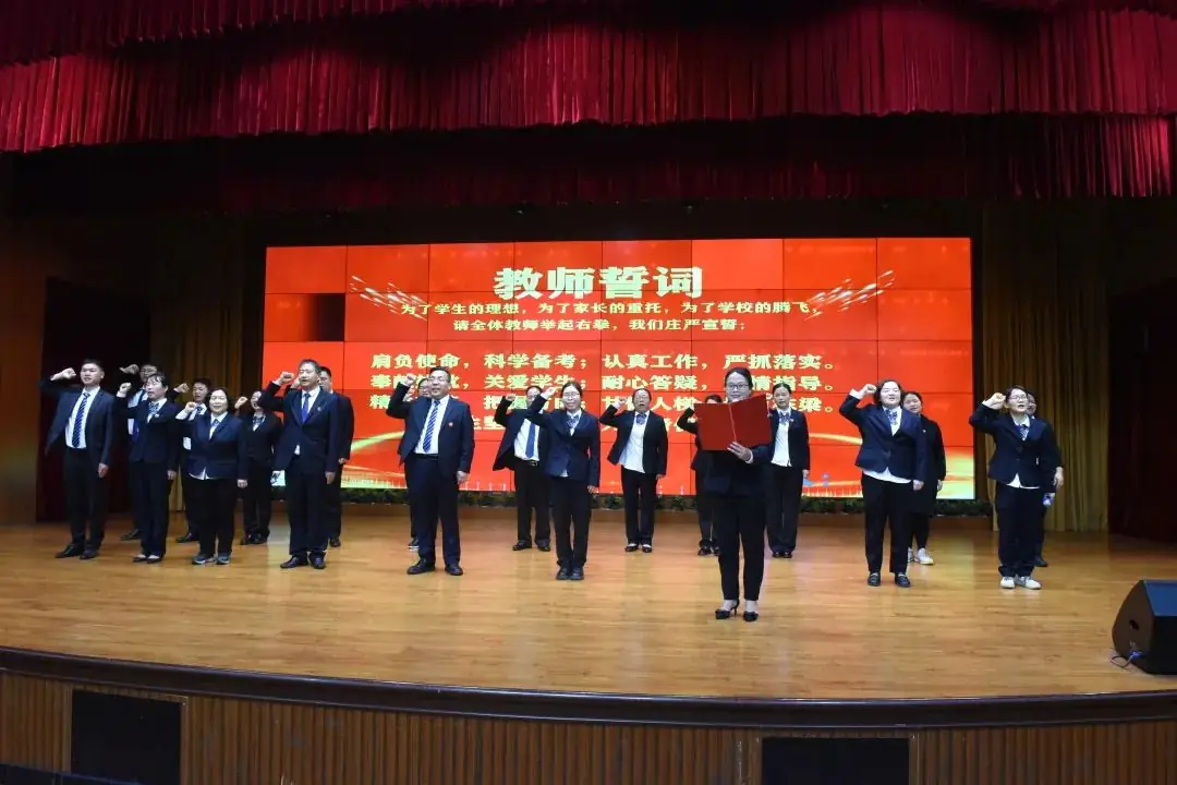 【展华动态】决战中考 拼搏未来——深圳市展华实验学校2024届中考百日誓师大会-第25张图片-四季读书网