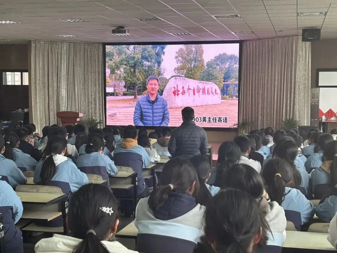 合心德育丨热辣滚烫战百日 踔厉奋发胜中考——平湖市新仓中学2024届中考冲刺百日誓师大会-第14张图片-四季读书网