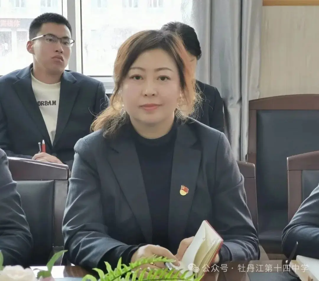 牡十四中:中考改革再布局 调研试卷精解析——牡丹江市第十四中学召开教同体活动之省学业水平调研试卷(七年级)研讨会-第19张图片-四季读书网
