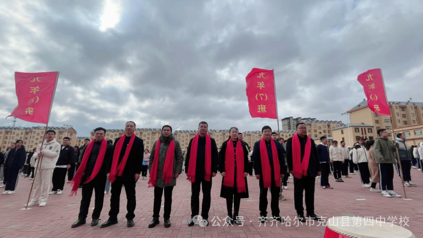 百日誓师战中考.乘风破浪正当时——克山县第四中学校2024中考百日誓师大会-第10张图片-四季读书网 百日誓师战中考.乘风破浪正当时——克山县第四中学校2024中考百日誓师大会-第10张图片-四季读书网