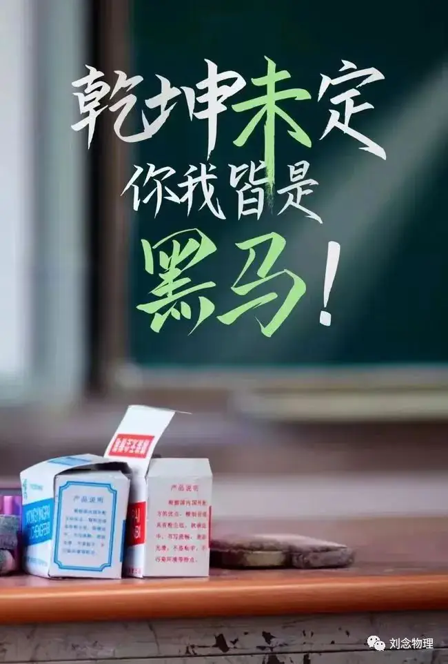 2024年中考物理专题复习|质量与密度-第6张图片-四季读书网