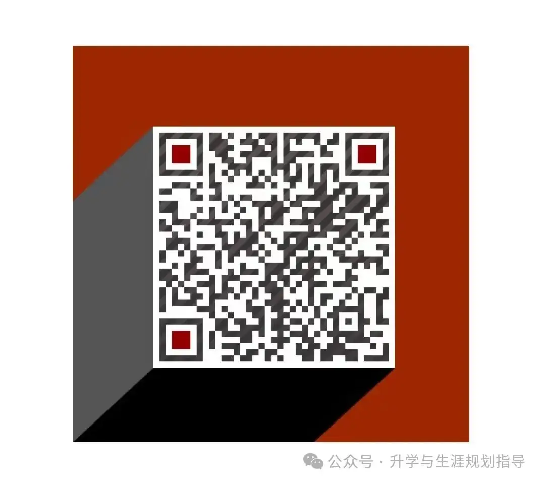 广州启动综合高中试点!纳入中考第四批次招生-第9张图片-四季读书网 广州启动综合高中试点!纳入中考第四批次招生-第9张图片-四季读书网