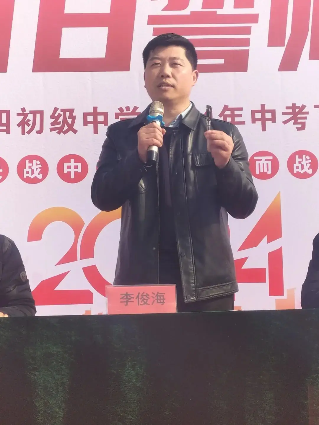 中考百日誓师-第22张图片-四季读书网