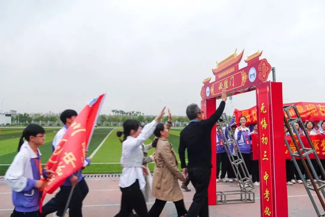 中考百日冲刺 || 少年策马驭长风,笃志逐梦上春山-第26张图片-四季读书网