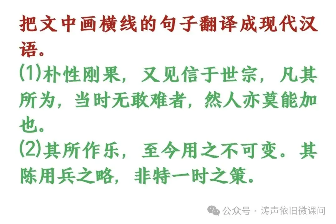 2024高考倒计时第83天:行动才能决定价值,成功者不是比你聪明,只是在最短的时间采取最大的行动.加油!-第20张图片-四季读书网 2024高考倒计时第83天:行动才能决定价值,成功者不是比你聪明,只是在最短的时间采取最大的行动.加油!-第20张图片-四季读书网