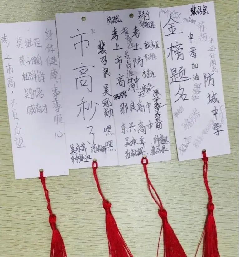 拼搏百日显风采 圆梦中考创辉煌——光坡镇中学举行2024届中考百日誓师大会-第49张图片-四季读书网