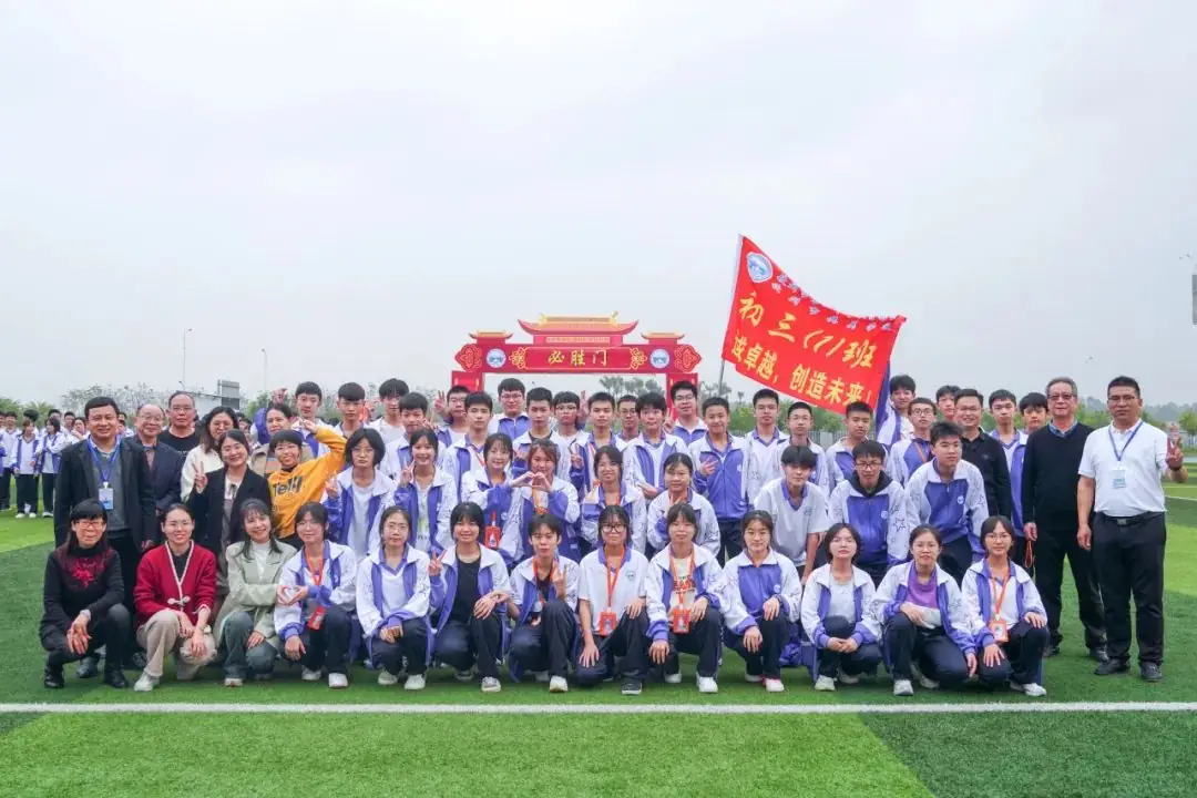 中考百日冲刺 || 少年策马驭长风,笃志逐梦上春山-第33张图片-四季读书网
