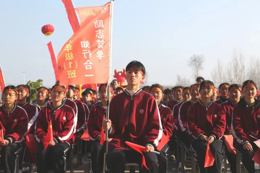 百日冲刺战中考 青春无悔谱华章——商丘市汉梁中学九年级2024届迎中考百日誓师大会-第13张图片-四季读书网
