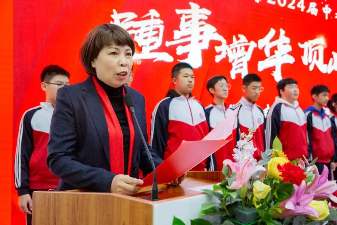 冲刺百天,顶峰论剑,沈阳市杏坛中学举行中考百日誓师大会-第13张图片-四季读书网