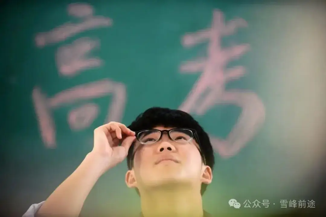 高考学生家长的共同对手:高校招生办老师-第2张图片-四季读书网