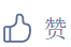 提醒!2024长春“地生”中考报名已开始!报名时间/入口/流程→-第10张图片-四季读书网
