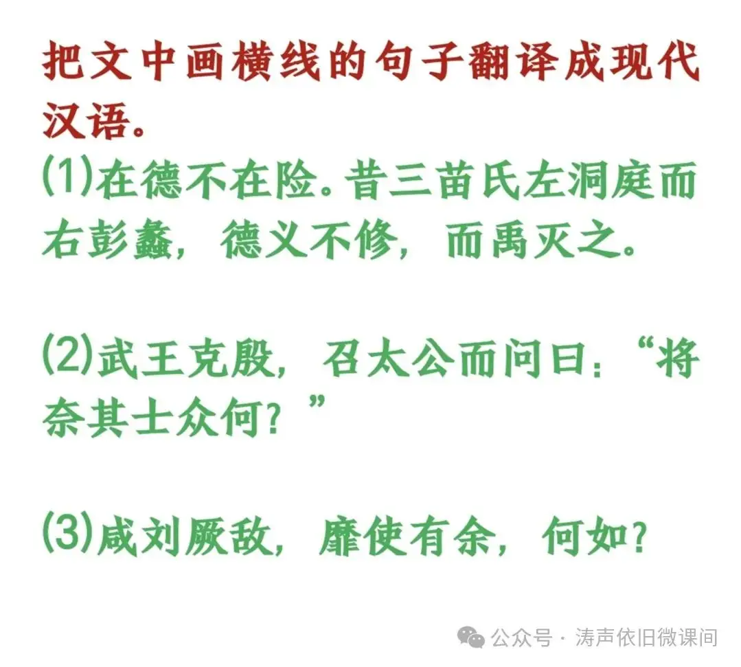 2024高考倒计时第83天:行动才能决定价值,成功者不是比你聪明,只是在最短的时间采取最大的行动.加油!-第11张图片-四季读书网 2024高考倒计时第83天:行动才能决定价值,成功者不是比你聪明,只是在最短的时间采取最大的行动.加油!-第11张图片-四季读书网