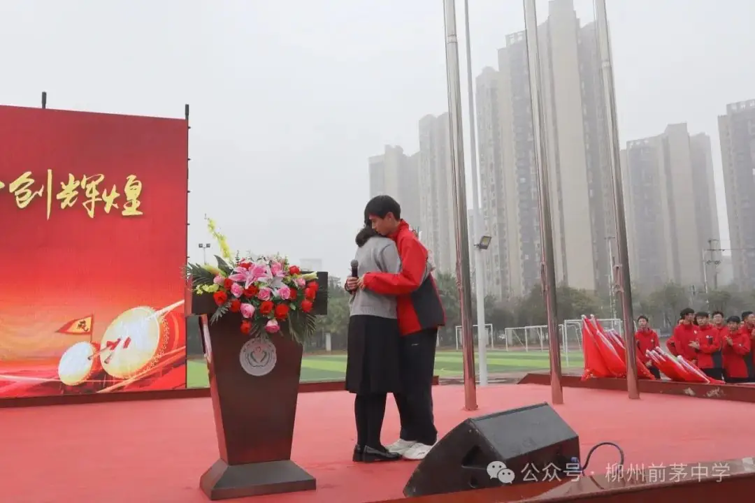 凌云壮志战百日 逐梦中考正当时——前茅中学中考百日誓师大会-第11张图片-四季读书网