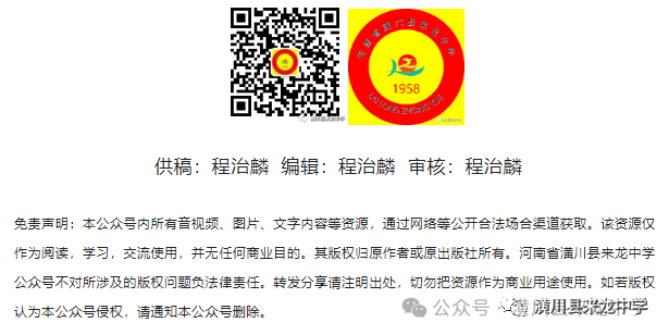 百日誓师战中考    言行一致摘桂冠-第14张图片-四季读书网