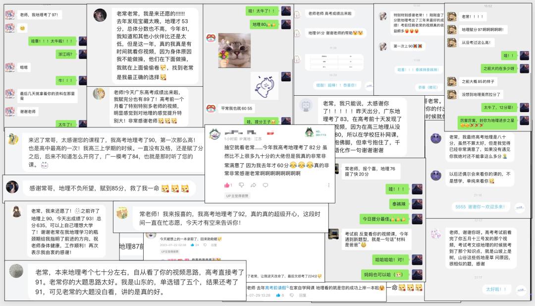 【高性价比】高考地理主观题答题思路(视频+工具书包邮)-第2张图片-四季读书网