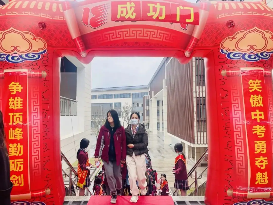 【中考誓师大会】浴血奋战一百天,笑傲人生看世界-第7张图片-四季读书网 【中考誓师大会】浴血奋战一百天,笑傲人生看世界-第7张图片-四季读书网