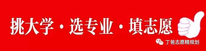【新高考挑大学选专业】有这两千三百多年历史的古老专业--统计学!(附视频介绍)-第3张图片-四季读书网
