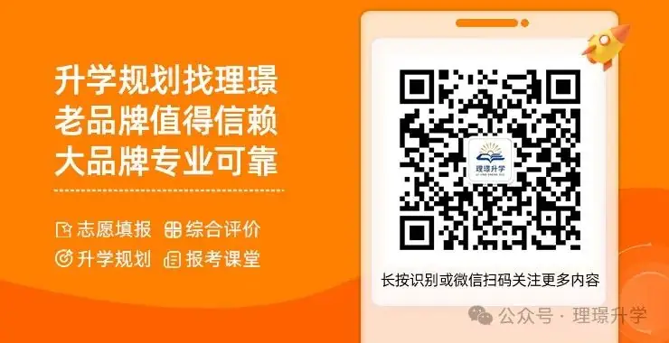 2024年王后雄高考押题卷预定火热进行中,早拍早发货!-第35张图片-四季读书网 2024年王后雄高考押题卷预定火热进行中,早拍早发货!-第35张图片-四季读书网