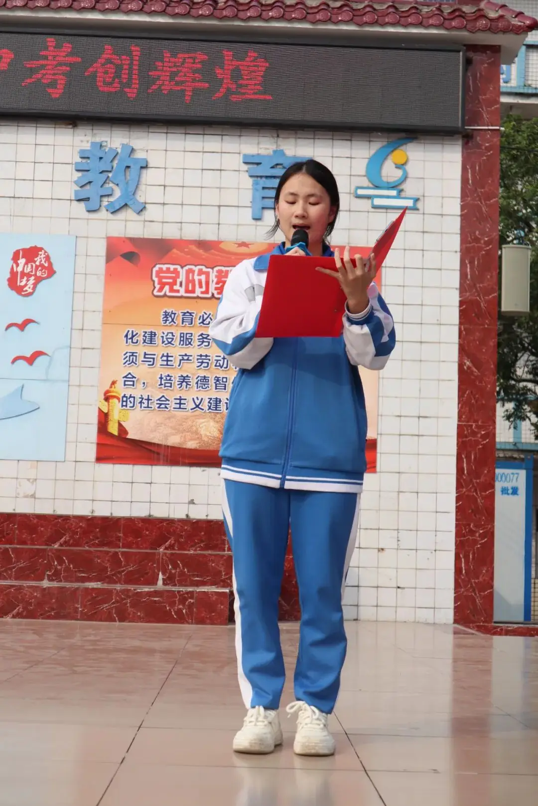 拼搏百日显风采 圆梦中考创辉煌——光坡镇中学举行2024届中考百日誓师大会-第13张图片-四季读书网