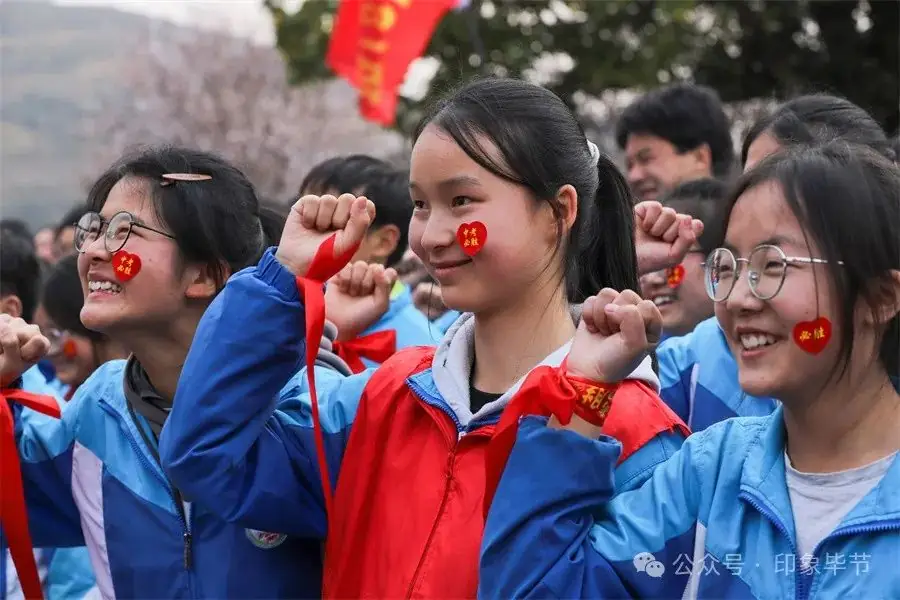 中考百日誓师 追逐人生梦想 第3张 中考百日誓师 追逐人生梦想 第3张