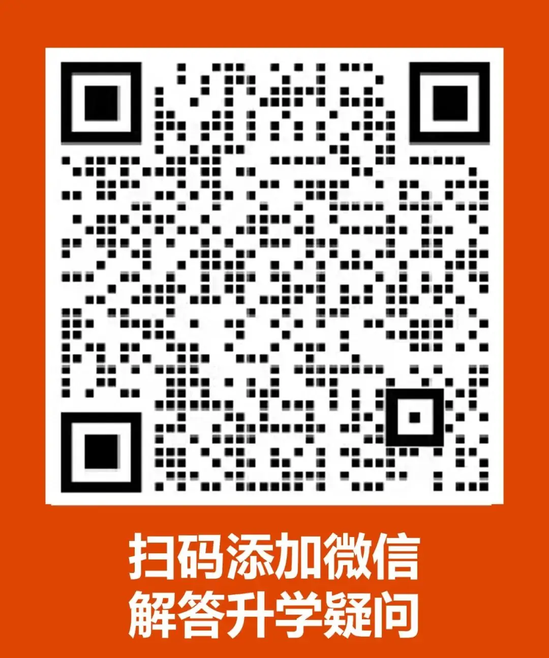 【鄠邑】西安市鄠邑区2024年中考报名政策!-第9张图片-四季读书网