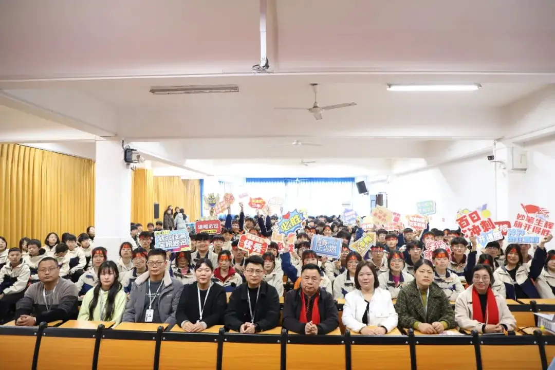 襄城县明新学校2024年中考“百日誓师”-第3张图片-四季读书网