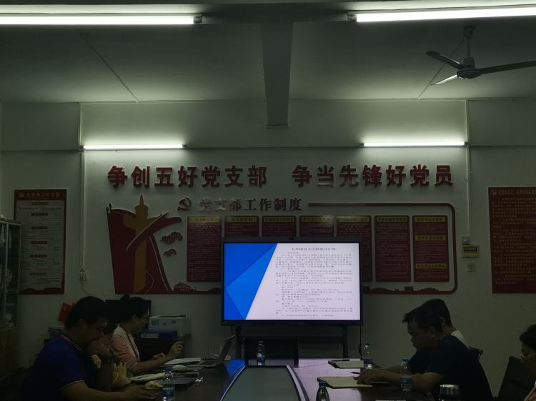 明目标,定方向,备中考,拼无悔 —初三中考备考会-第17张图片-四季读书网