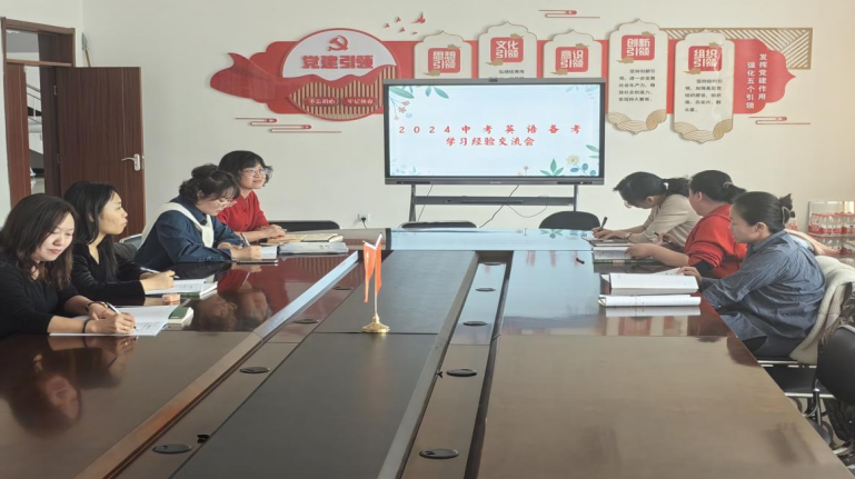 以研促教,聚焦中考——二连浩特市教促中心开展市域内九年级英语集体教研活动-第2张图片-四季读书网