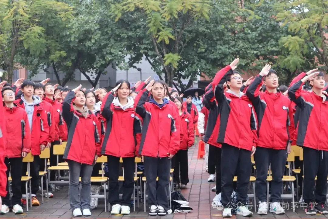 凌云壮志战百日 逐梦中考正当时——前茅中学中考百日誓师大会-第6张图片-四季读书网