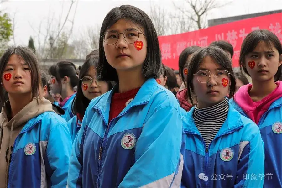 中考百日誓师 追逐人生梦想 第1张 中考百日誓师 追逐人生梦想 第1张