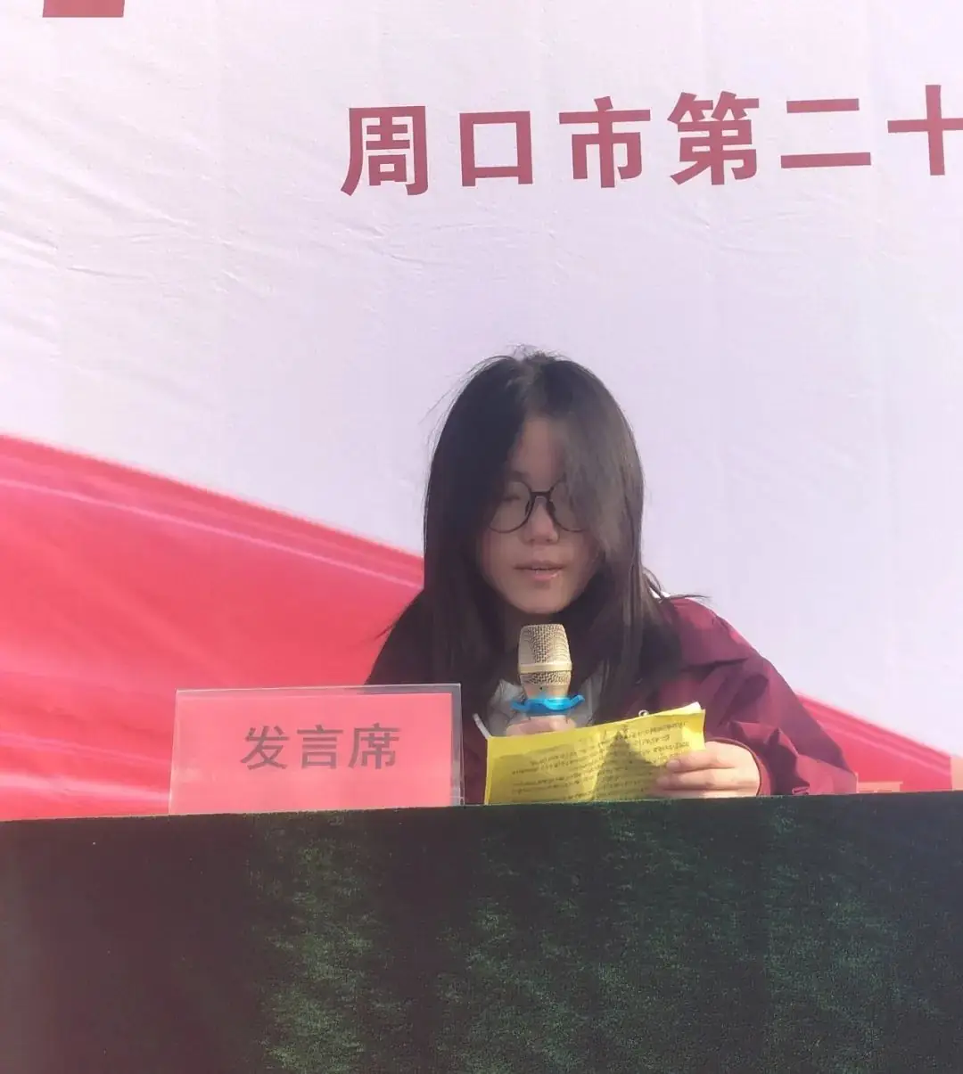 中考百日誓师-第10张图片-四季读书网