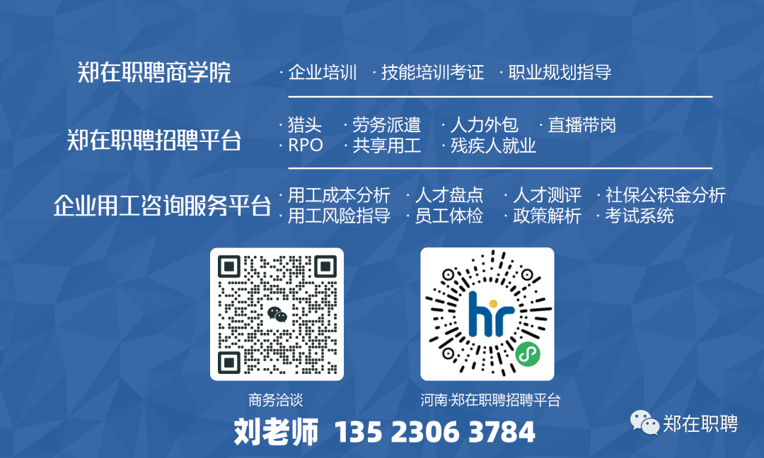 【最新资讯】河南新高考怎样进行?解读来了→-第3张图片-四季读书网