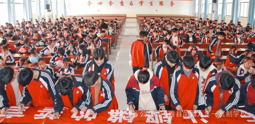 “百日誓师燃斗志  壮志凌云战中考”—睢县凤城九年一贯制学校2024届九年级百日冲刺誓师大会-第41张图片-四季读书网