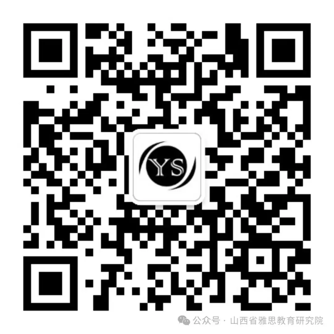 2024届高考情景化命题趋势分析暨高三提质增分策略研讨会在衡水十三中举行-第45张图片-四季读书网