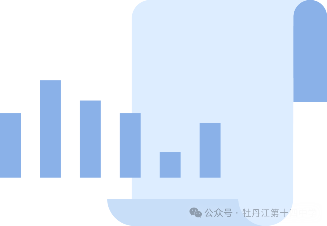 牡十四中:中考改革再布局 调研试卷精解析——牡丹江市第十四中学召开教同体活动之省学业水平调研试卷(七年级)研讨会-第37张图片-四季读书网