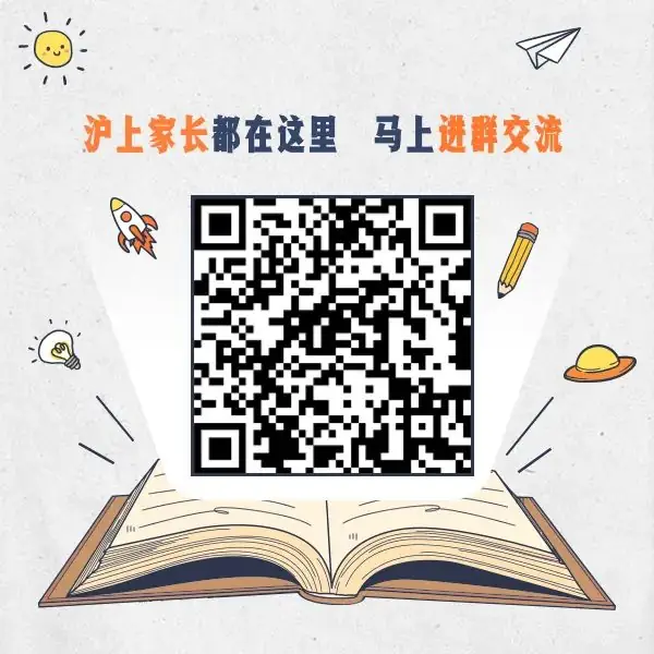50篇上海中考英语满分范文及详解,一定要烂熟于心!-第12张图片-四季读书网 50篇上海中考英语满分范文及详解,一定要烂熟于心!-第12张图片-四季读书网