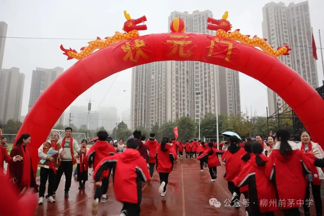凌云壮志战百日 逐梦中考正当时——前茅中学中考百日誓师大会-第24张图片-四季读书网