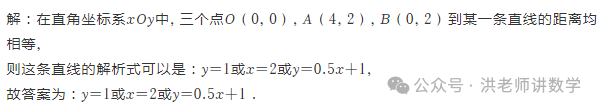 中考数学填空题压轴题解析(十)-第1张图片-四季读书网 中考数学填空题压轴题解析(十)-第1张图片-四季读书网