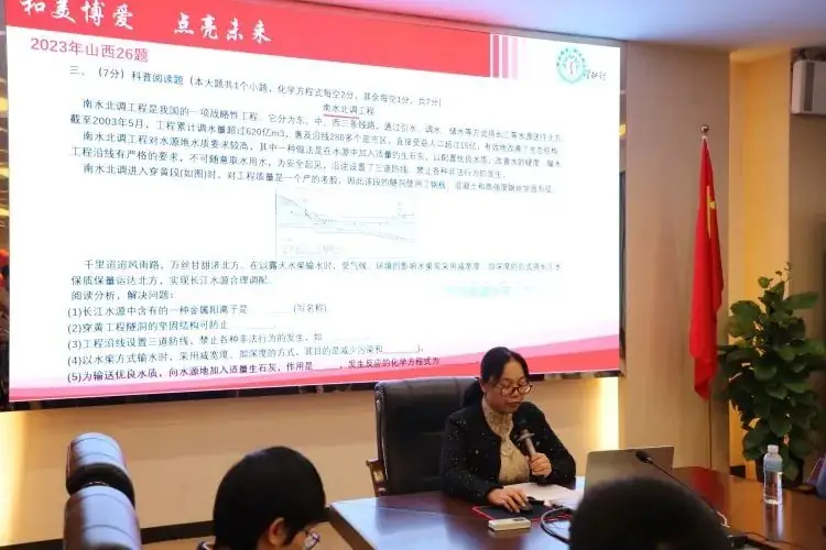 【有气质·更卓越】凝心聚力,冲刺中考,狮山镇2024年初中化学中考复习备考研讨会在狮实召开-第8张图片-四季读书网 【有气质·更卓越】凝心聚力,冲刺中考,狮山镇2024年初中化学中考复习备考研讨会在狮实召开-第8张图片-四季读书网