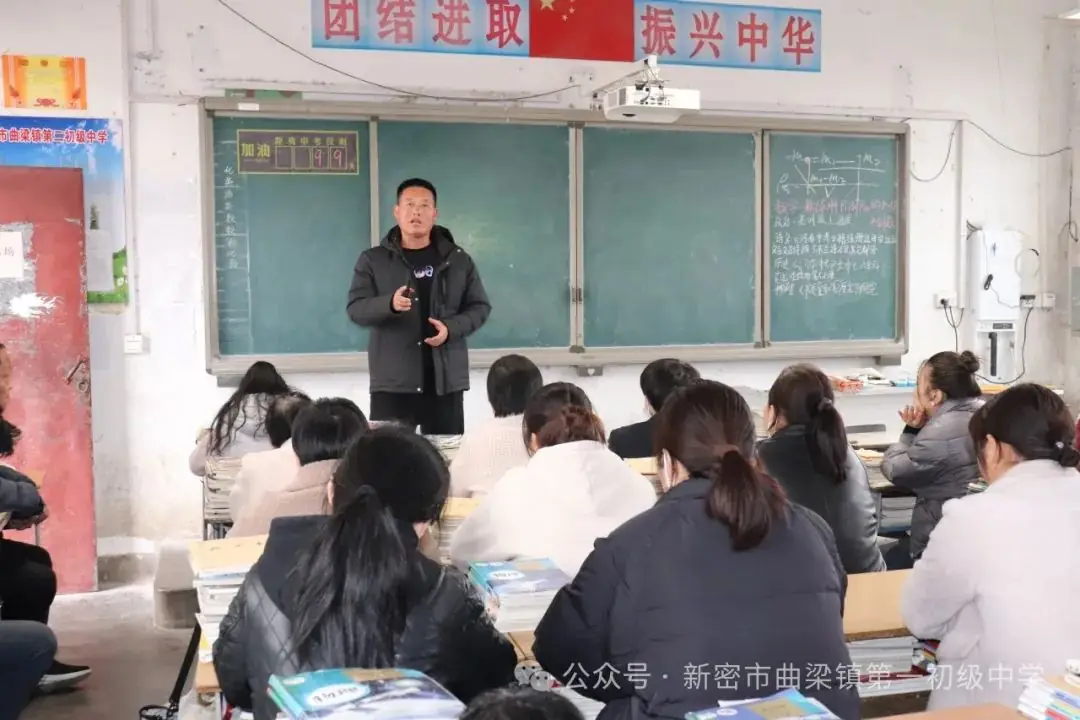 【家校共育】携手促成长  同心战中考——曲梁一初中召开九年级中招主题家长会-第17张图片-四季读书网