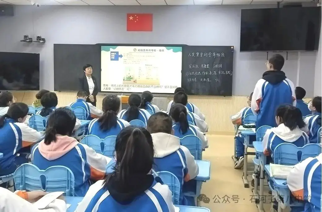 聚力研中考 笃行谱新章——八中(一小)教育集团化学学科中考备考交流研讨会-第2张图片-四季读书网 聚力研中考 笃行谱新章——八中(一小)教育集团化学学科中考备考交流研讨会-第2张图片-四季读书网