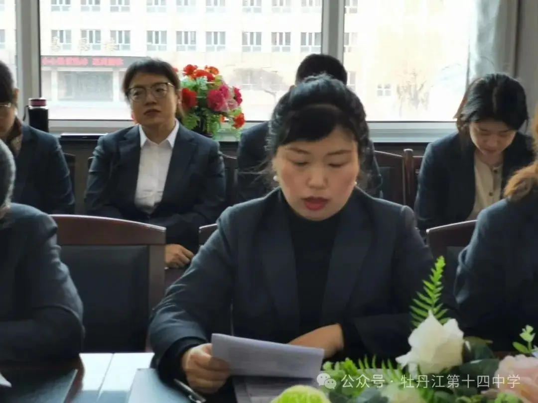 牡十四中:中考改革再布局 调研试卷精解析——牡丹江市第十四中学召开教同体活动之省学业水平调研试卷(七年级)研讨会-第25张图片-四季读书网